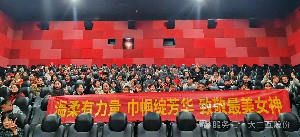 花香伴芳华,光影暖人心|二互科技&正策电气女神节活动温情落幕